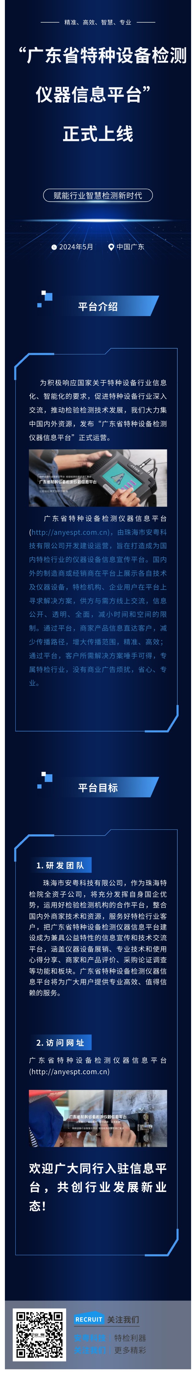 1715677453103947.jpg show_537249044_1715677292540.jpg