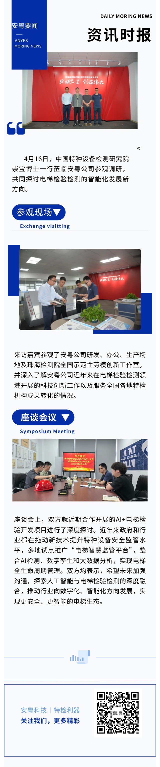 show_579720313_1745897205337 (1).jpg