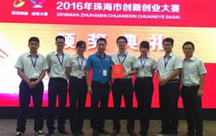 團(tuán)隊(duì)風(fēng)采-1