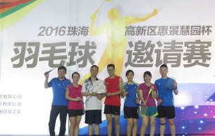 團(tuán)隊(duì)風(fēng)采-4